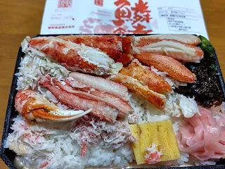 北海道展（いよてつ髙島屋）