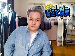 【無職になって3週間】久々に顔を出してみ…