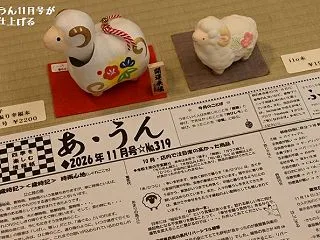 1日早い妻の命日を忍んで私の想いを綴る/…