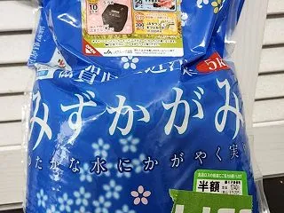 備蓄米より新しくて安い
