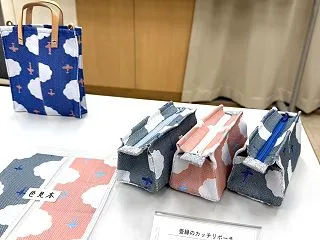 畳縁ポーチのレッスン