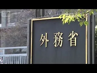 外務省で不正アクセスによる個人情報の漏え…