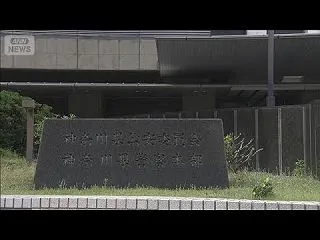 「スリの友だちと入国した」「入国の目的は…