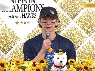 正木智也MVP受賞後の笑顔の「中心」——…