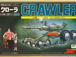 タカラ 1/48 車輛歩行型ハンター ク…