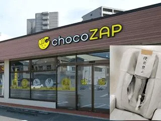 チョコザップの必殺技、髪の毛グルグル巻き…