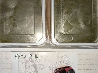 稲葉製作所からが仙台名産ずんだもち到着