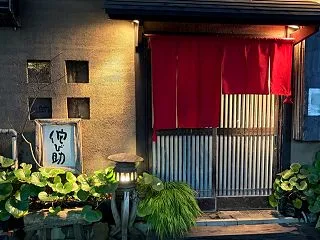 侘び助@大町西公園
