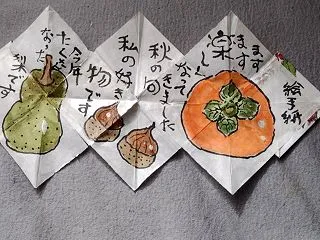 折り紙帳風