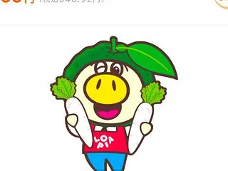ロピアのアプリチラシ