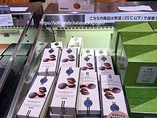 北海道展戦利品レポ✨ロイズの限定ビスショ…