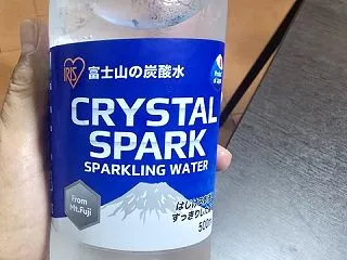 微炭酸？