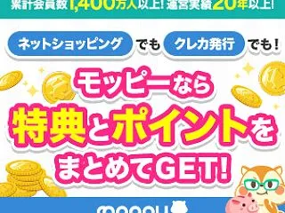 【2026.10.31まで】三菱UFJ銀…