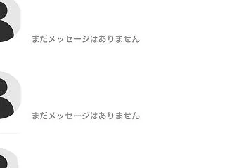 勘違い？それともアプリの不具合？