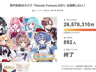社長ブログ【Vol.62】次のステージに…