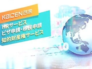 シンガポール2026年度予算案の徹底解説…