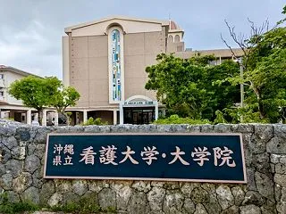 エンジェル / 看護大学の学生食堂