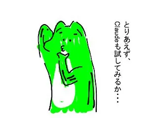 アラフォーからのゲーム製作奮闘記8～Cl…