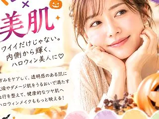 【秋の食べ過ぎ】♥肌に出ていませんか?か…