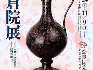 秋の斑鳩 法隆寺でス～うッとした空気を満…