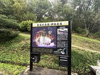 黄泉比良坂〜出雲大社〜日御碕神社@島根