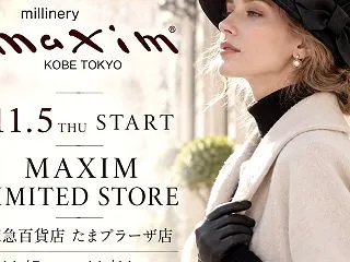 【たまプラーザにMAXIMが登場】11/…