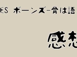 『BONES −骨は語る−』シーズン1第…