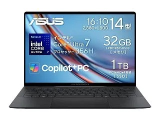 ASUS ExpertBook Ultr…