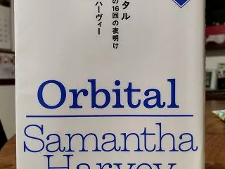 ミステリー♠ オービタル サマンサ・ハー…