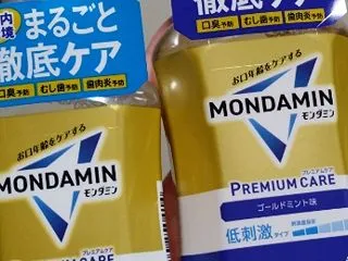 【#RSP117】モンダミンプレミアムケ…