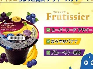 【#RSP117】フルティシエちょっと贅…