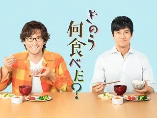 玉ねぎ＠ドラマ『きのう何食べた？』～私の…
