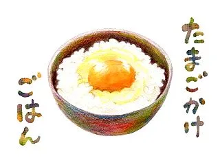 今日のひとこと：2026-10-30 -…