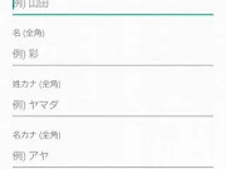 メルカリの招待コードを使ってポイントゲッ…