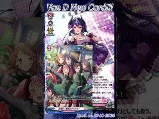 [NEW VAN D] Dragon p…