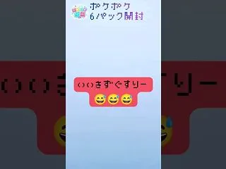 ポケポケ新弾開 #ポケポケ #ポケカ #…