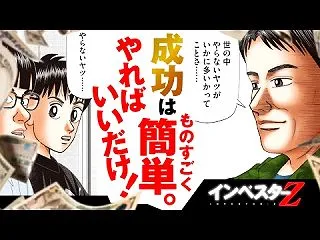 とりあえずやってみるという話