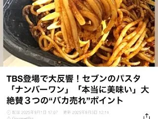 みとそ