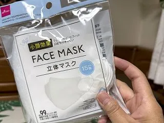 １５枚！コスパ最高なマスク