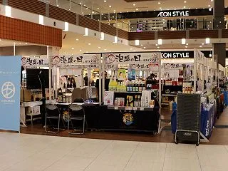 2026沖縄の旅 イオンモール沖縄ライカ…