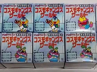 ナムコ キャラクション コズモギャングズ…