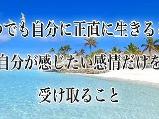 悟りの道に答えはない お役目や使命はソー…