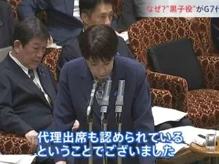 【は？】G7オンライン首脳会合 外務省「…