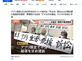 続・最後の切り捨て 誰が決断するのだろう…
