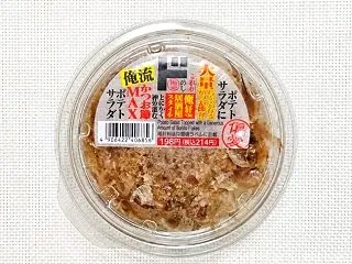 ドンキがまたやってくれた！「偏愛めし」新…