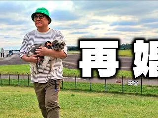 再婚〜ファンの皆様へ感謝！
