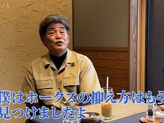 【朗報】7月の中日工藤監督「ホークスの抑…