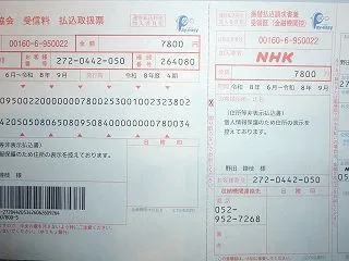 ＃【リマインド】警告としても再掲。自宅に…