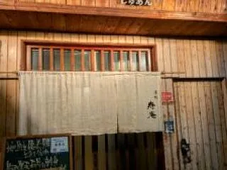 米子での夕食は 駅前の寿庵（じゅあん）