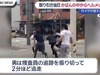盗まれたヘルメットを”売ろうとした男” …